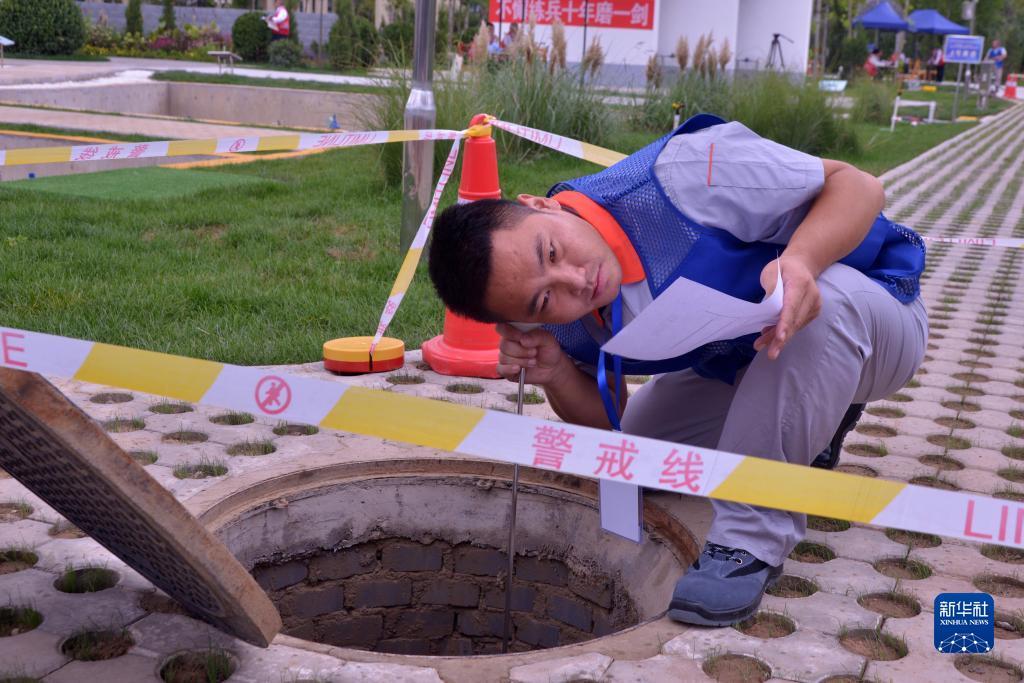 闻博评级公司